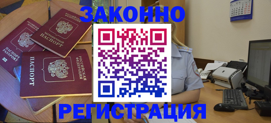 регистрация для школы в Мензелинске